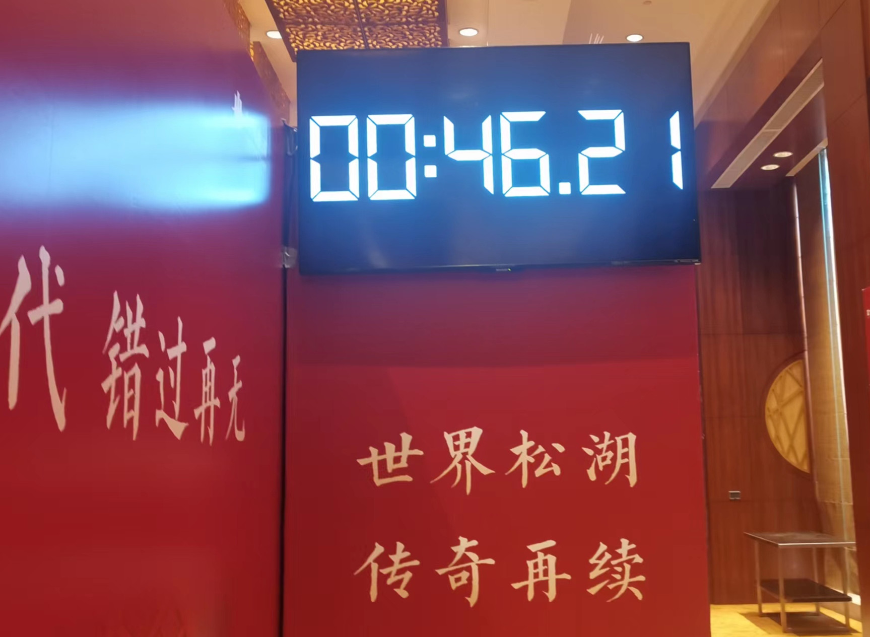 在深圳租赁大电视方便吗?同时租赁100寸电视要上门测量吗 在深圳租赁大电视方便吗?同时租赁100寸电视要上门测量吗